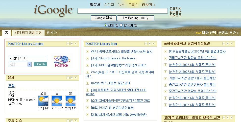 사용자 삽입 이미지