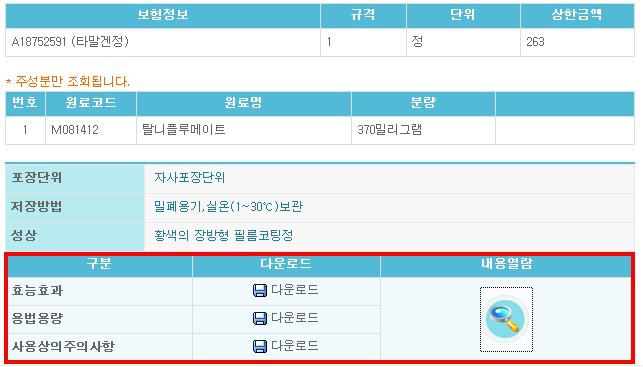 사용자 삽입 이미지