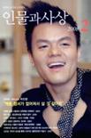 사용자 삽입 이미지